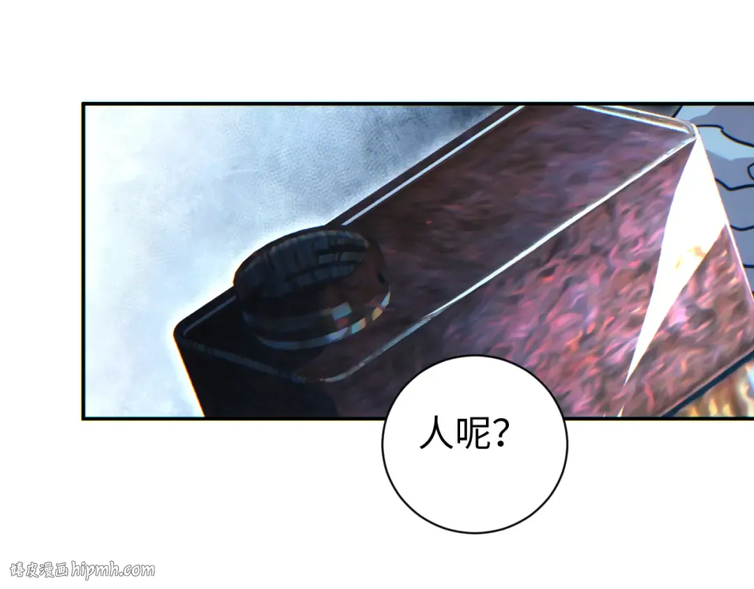 第53话 同类 第80页