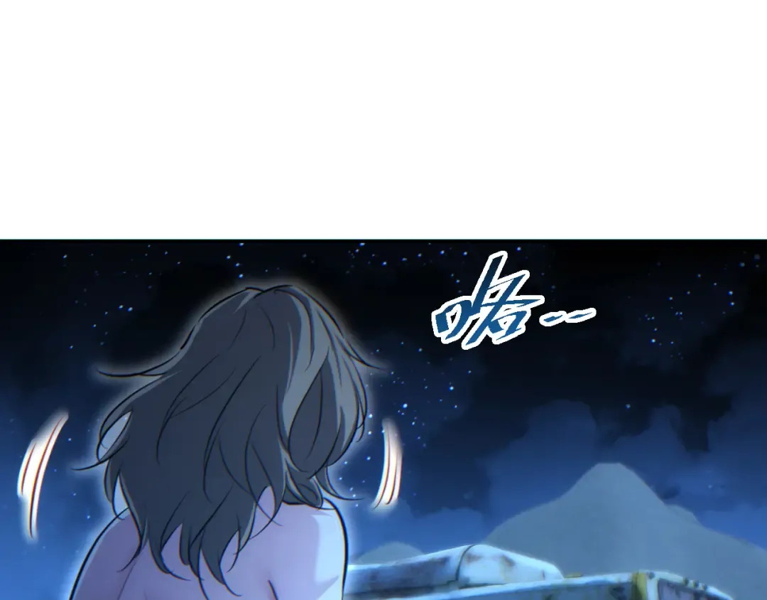 第53话 同类 第86页