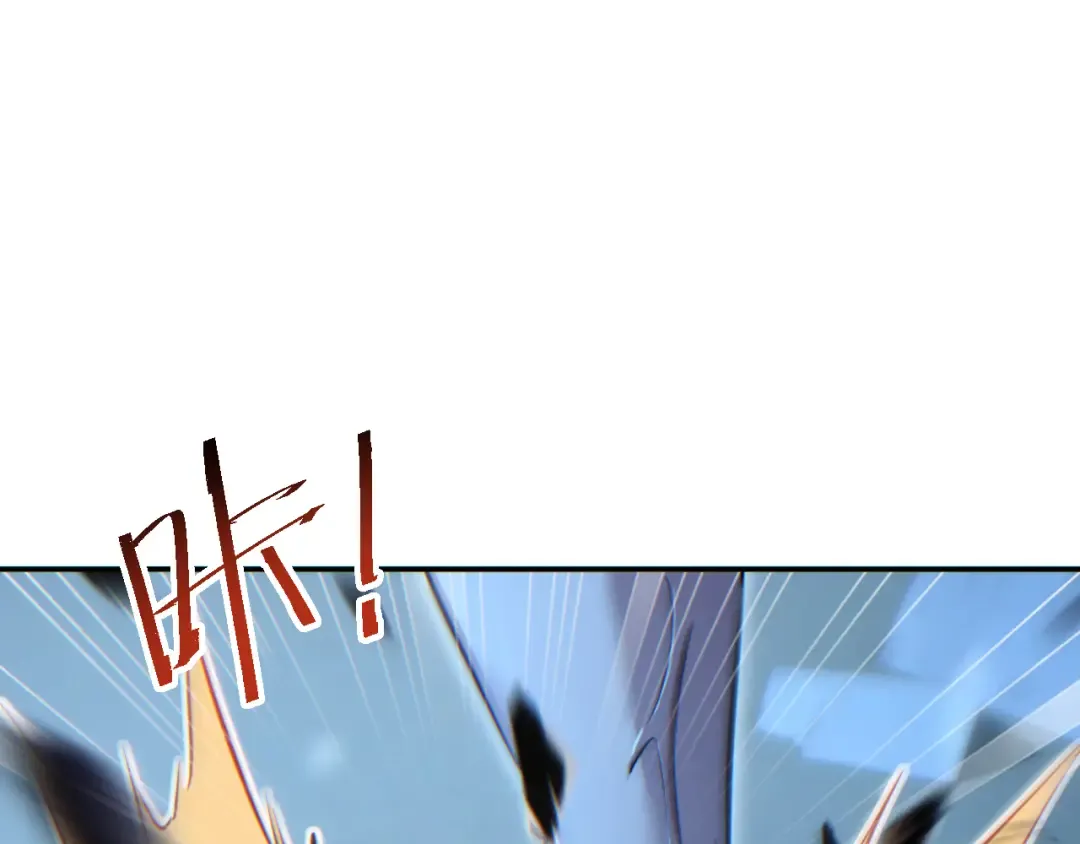 第53话 同类 第98页