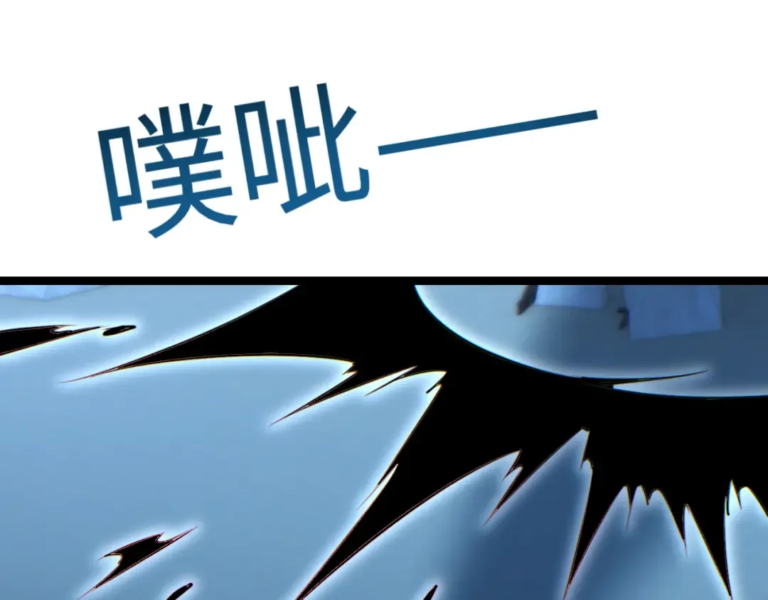 第53话 同类 第107页
