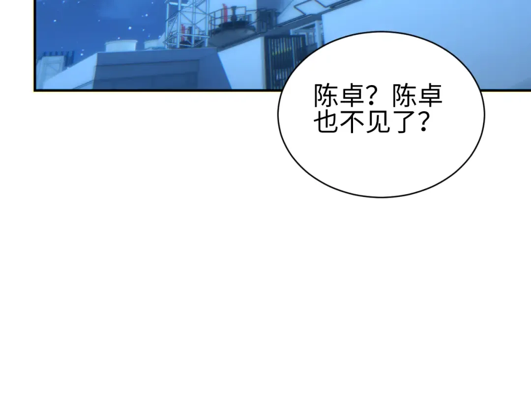 第53话 同类 第125页