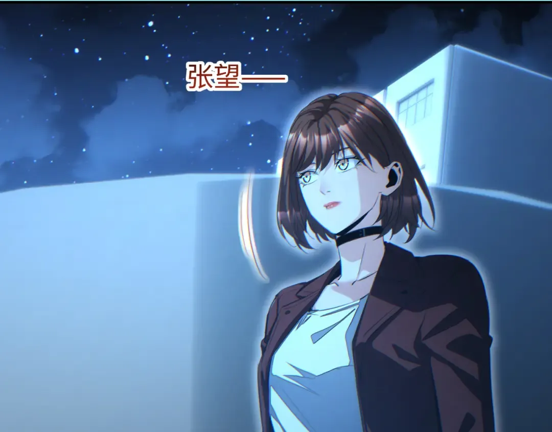 第53话 同类 第133页