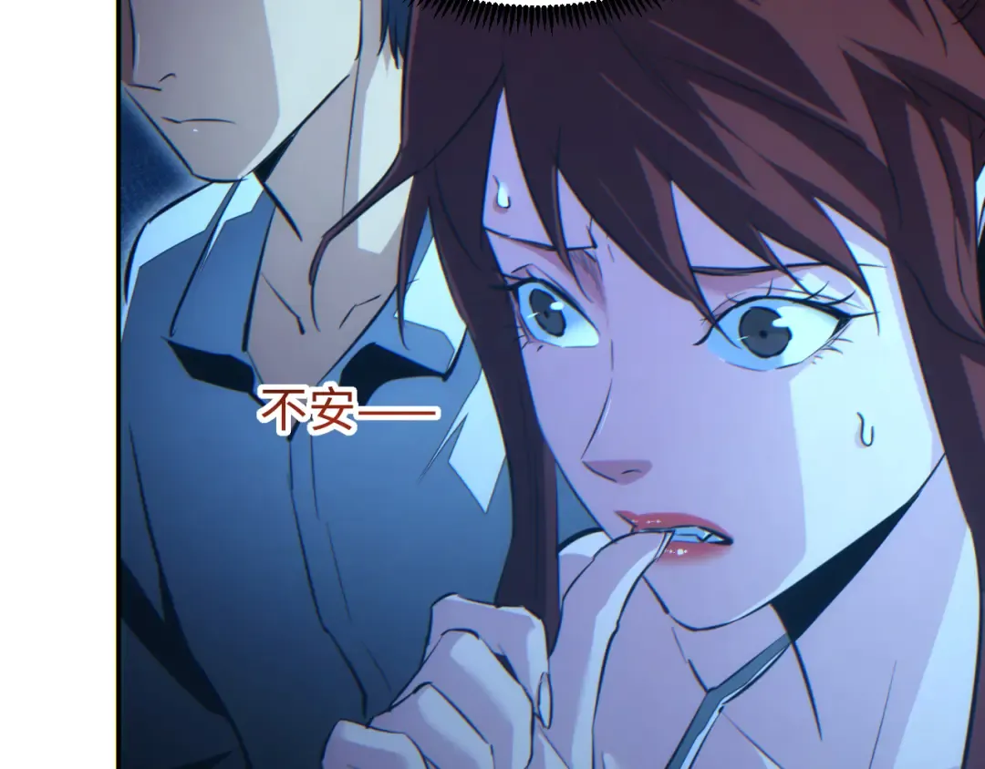 第53话 同类 第145页