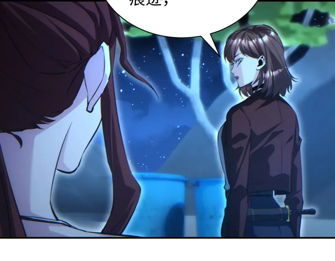 第53话 同类 第148页