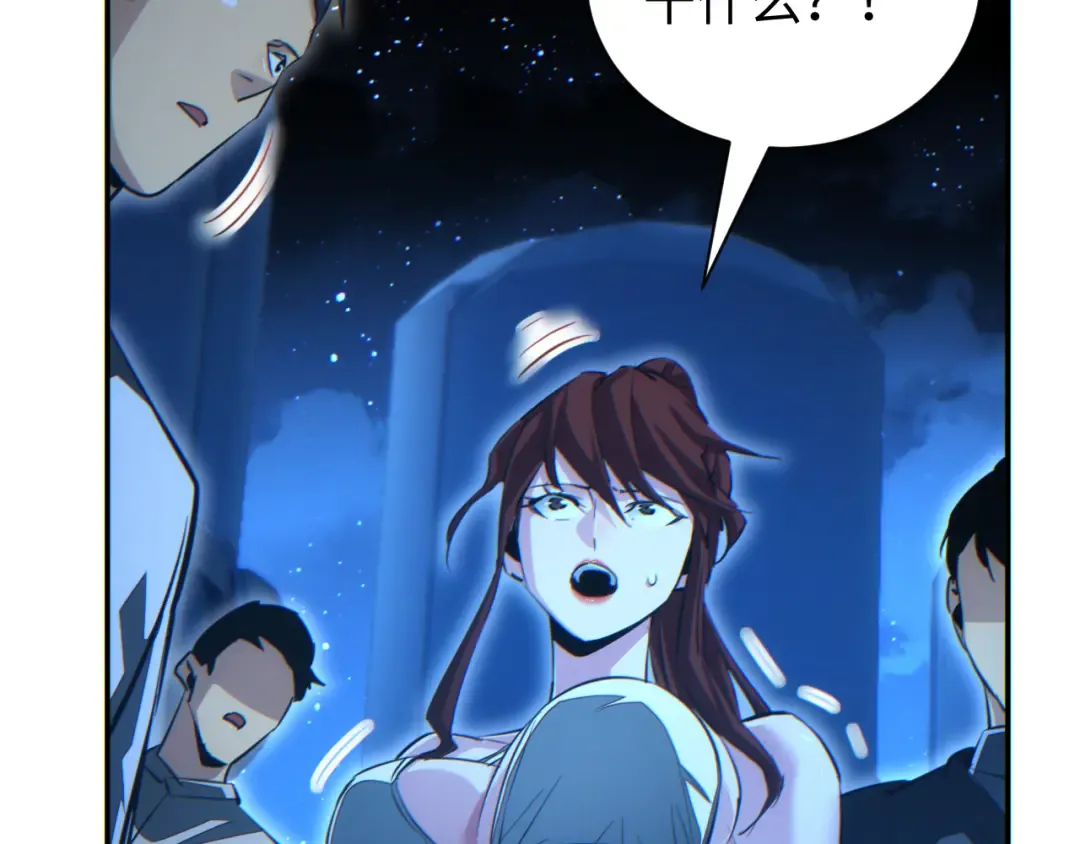第53话 同类 第153页
