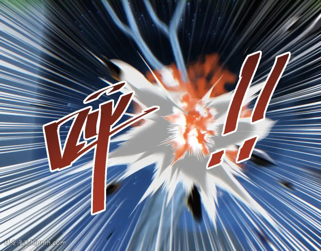 第54话 珊珊 第8页