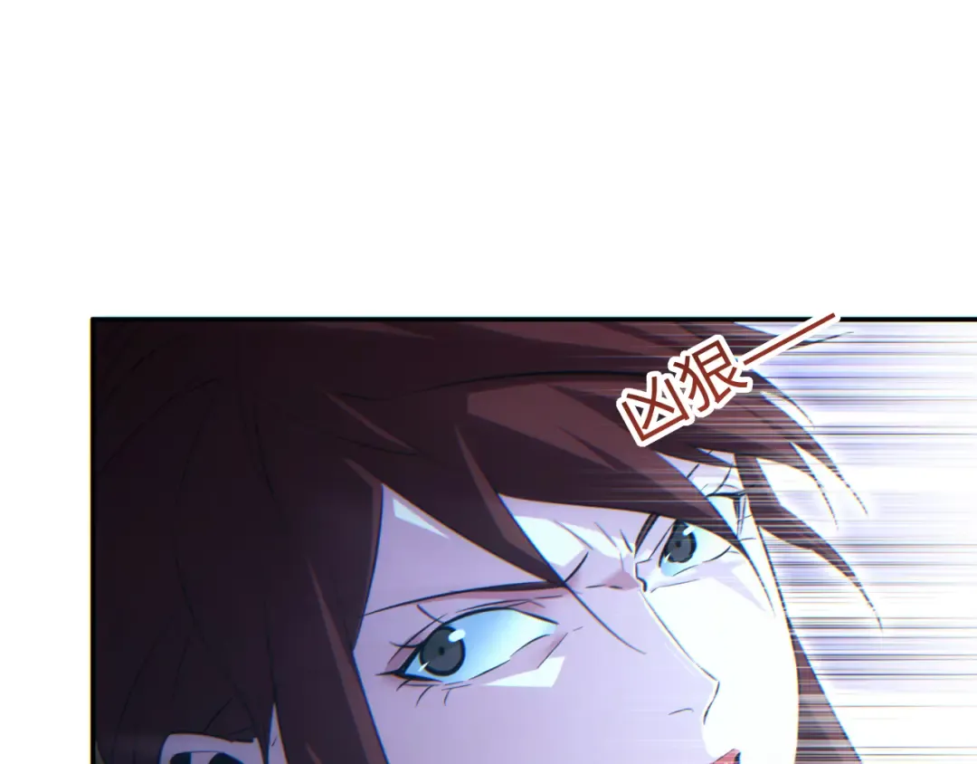 第54话 珊珊 第10页