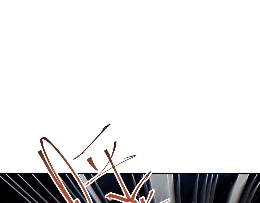 第54话 珊珊 第20页