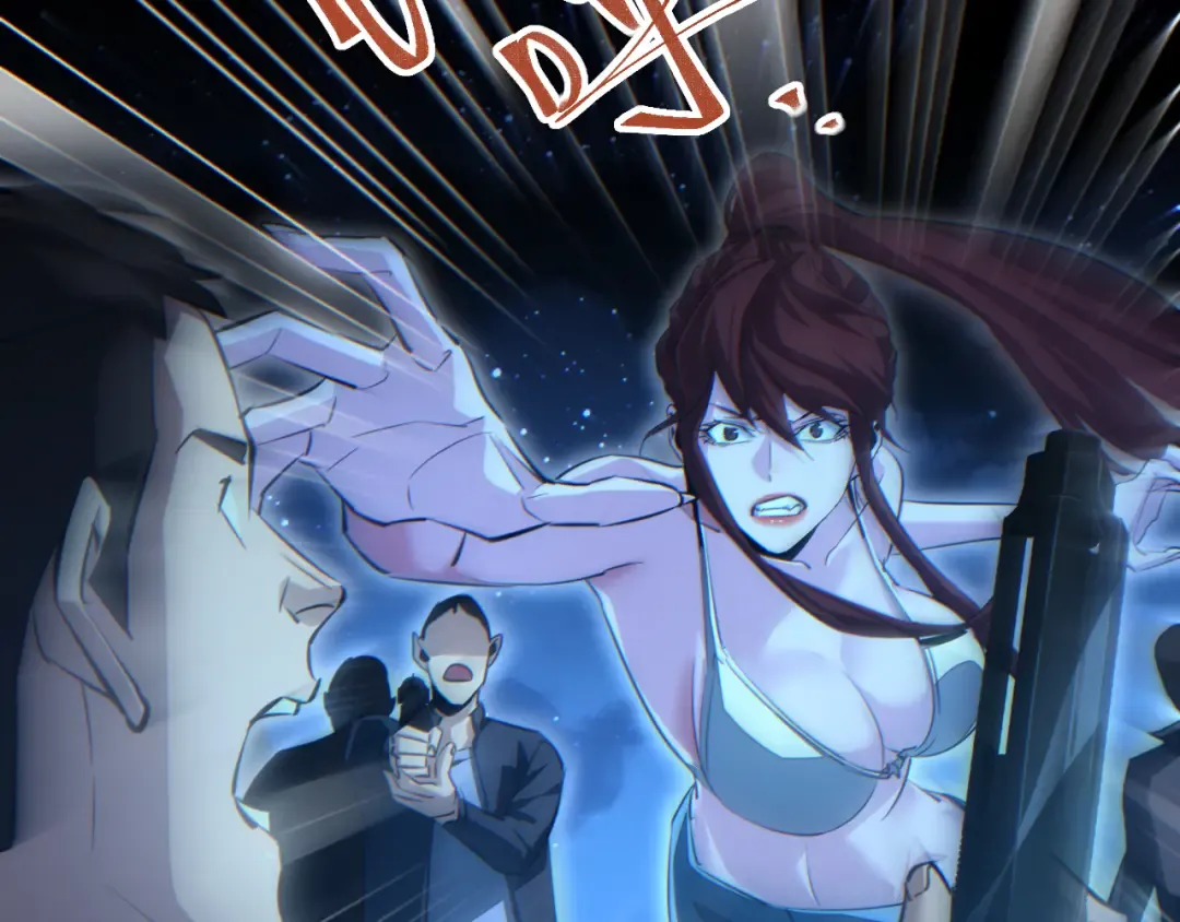 第54话 珊珊 第21页