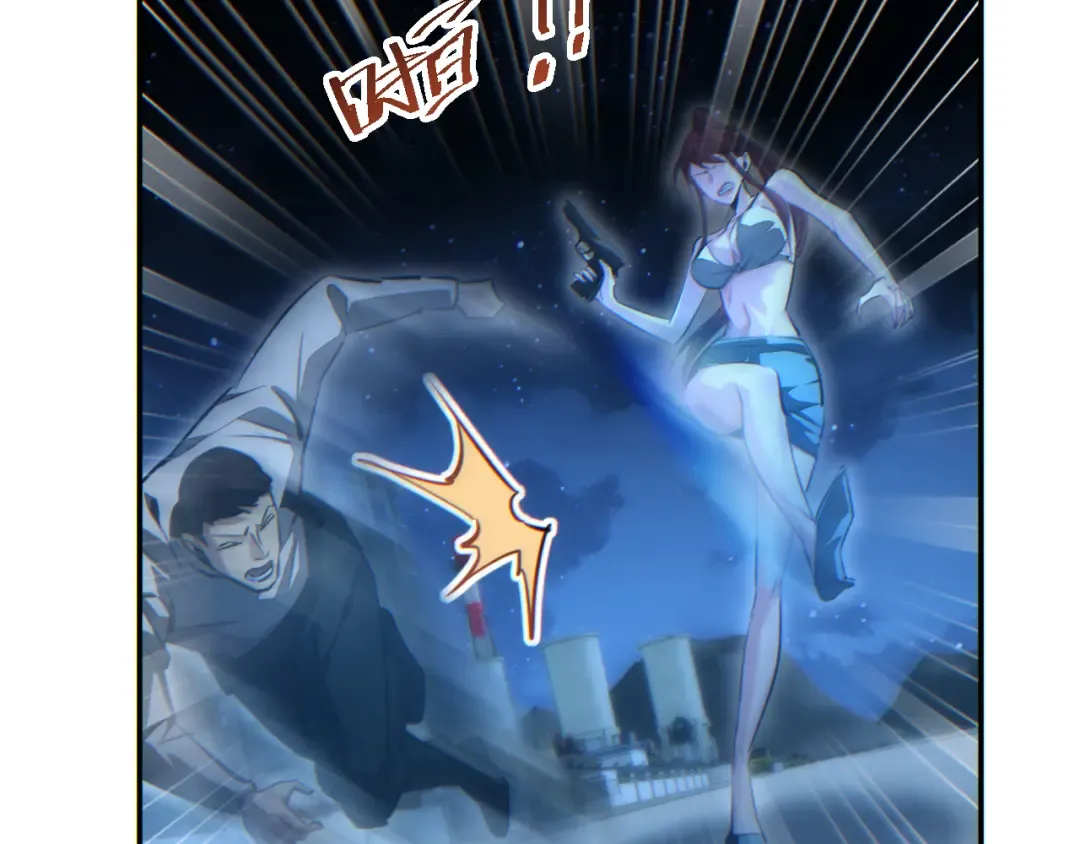 第54话 珊珊 第36页
