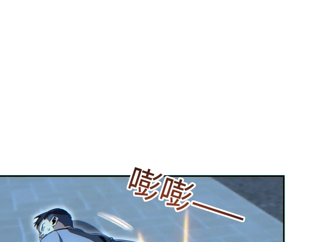 第54话 珊珊 第39页