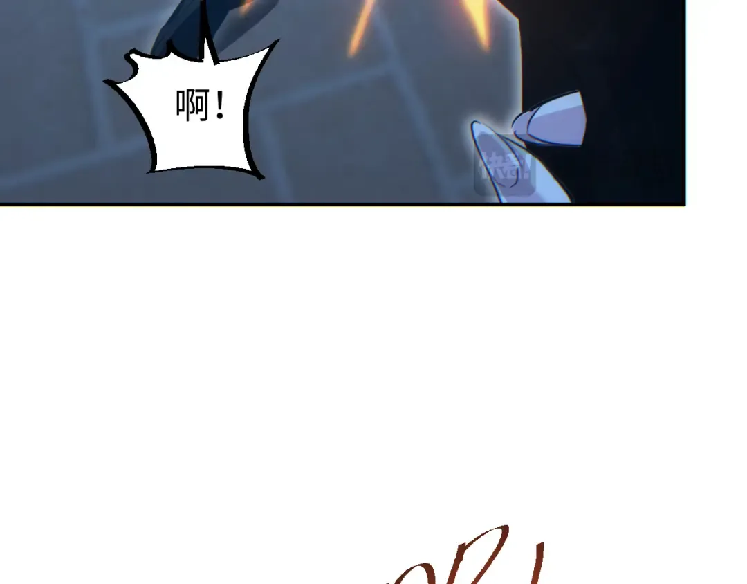 第54话 珊珊 第41页