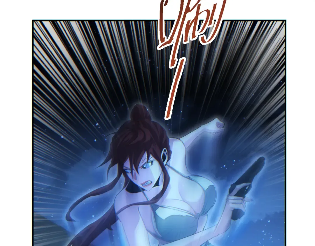 第54话 珊珊 第42页