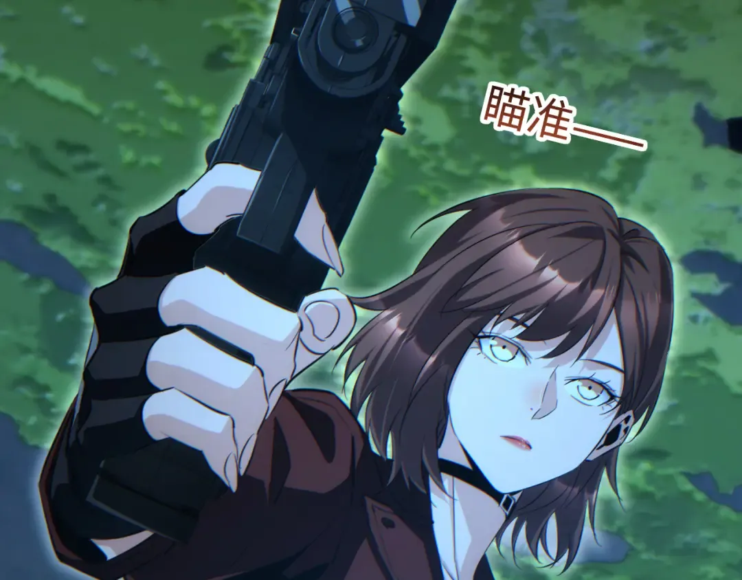 第54话 珊珊 第45页