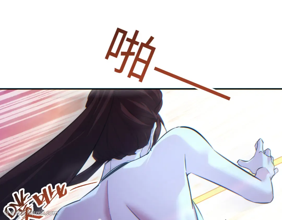 第54话 珊珊 第48页