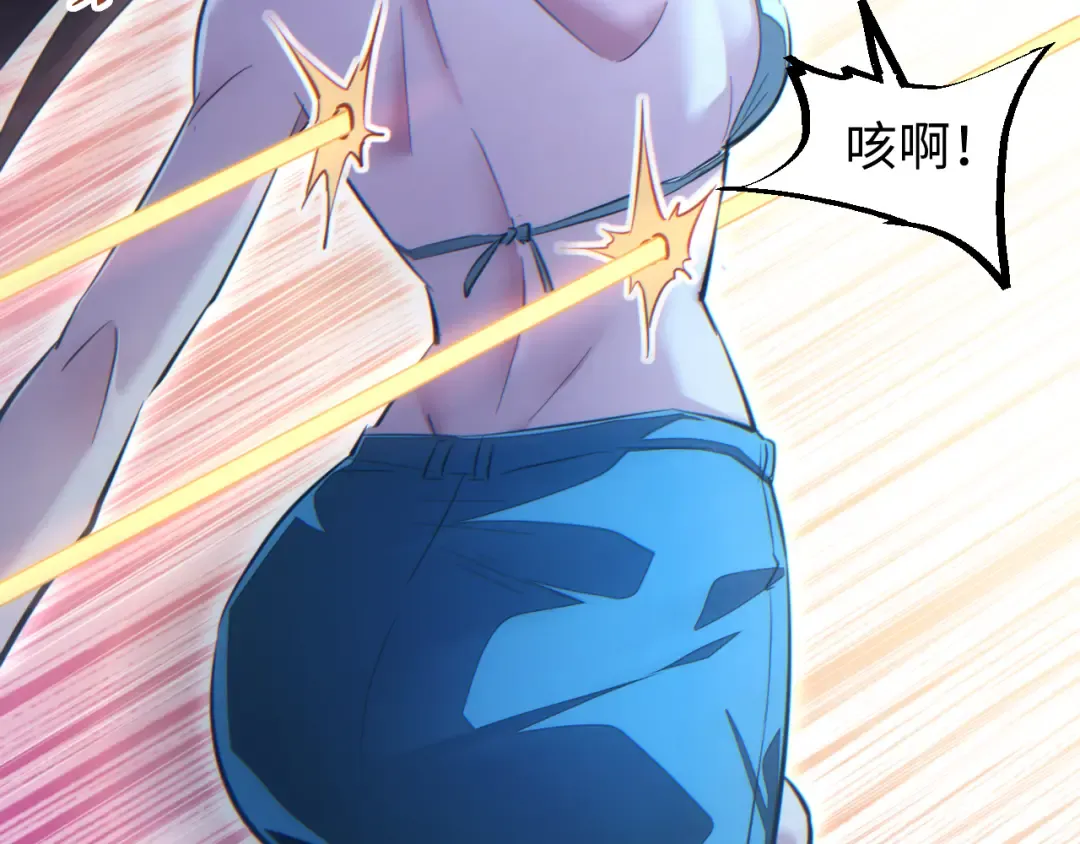 第54话 珊珊 第49页