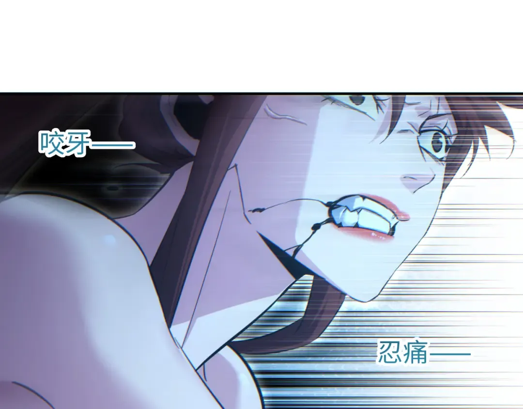 第54话 珊珊 第51页