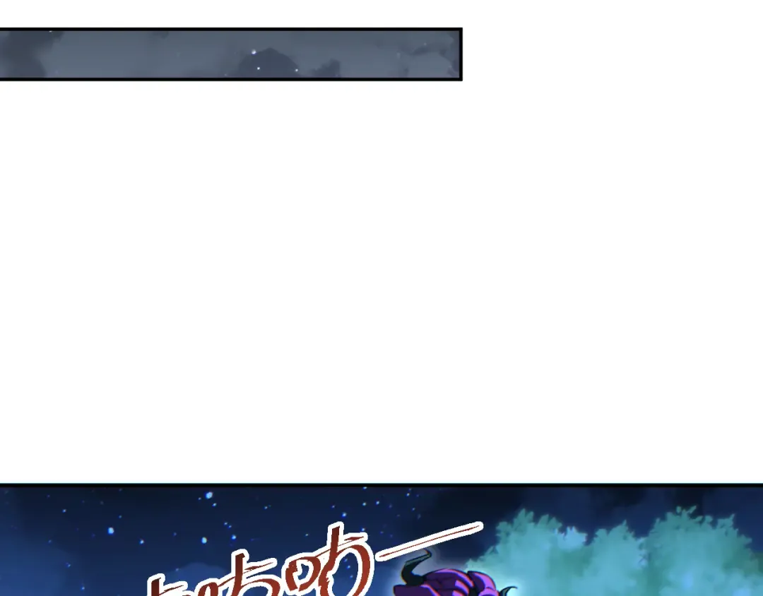 第54话 珊珊 第68页