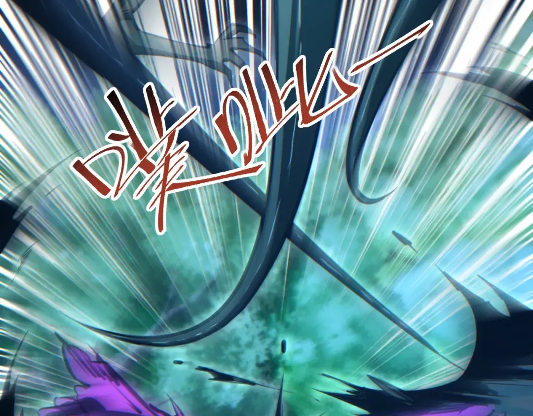 第54话 珊珊 第74页