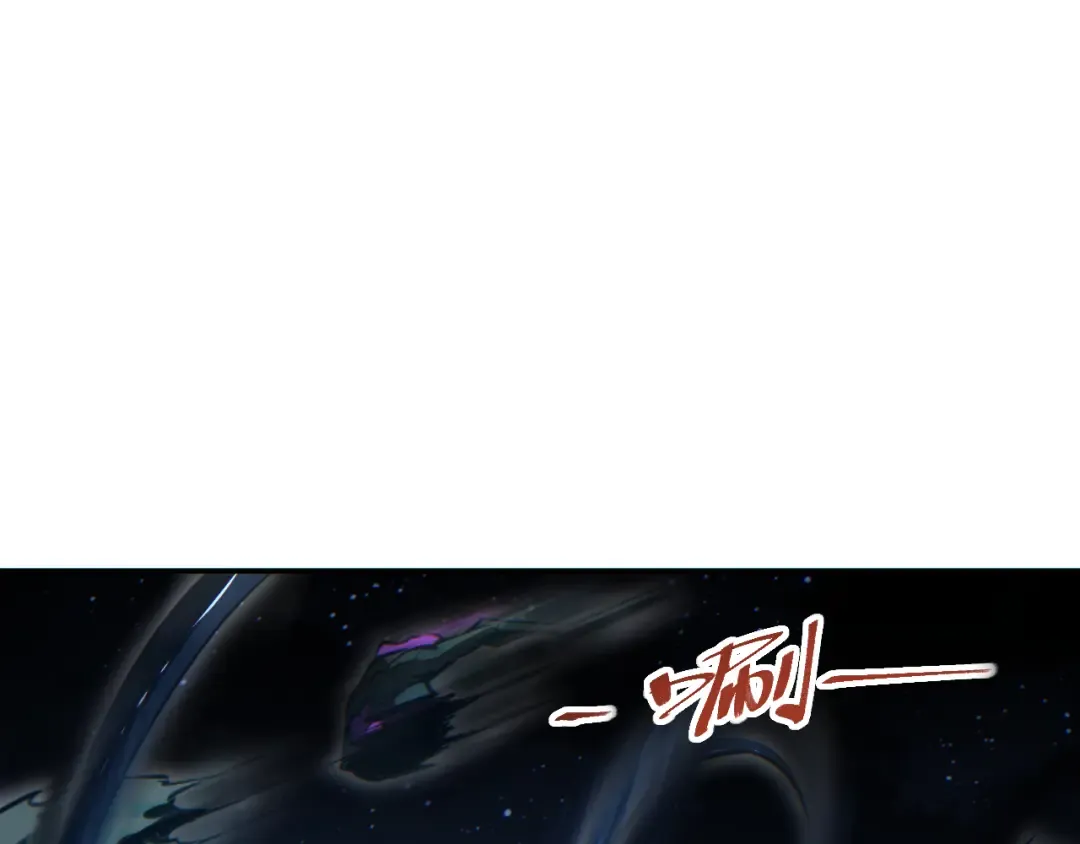 第54话 珊珊 第79页