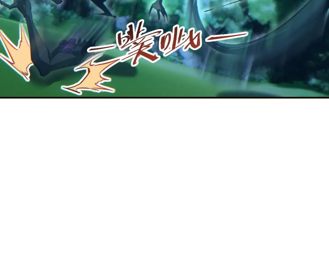 第54话 珊珊 第81页