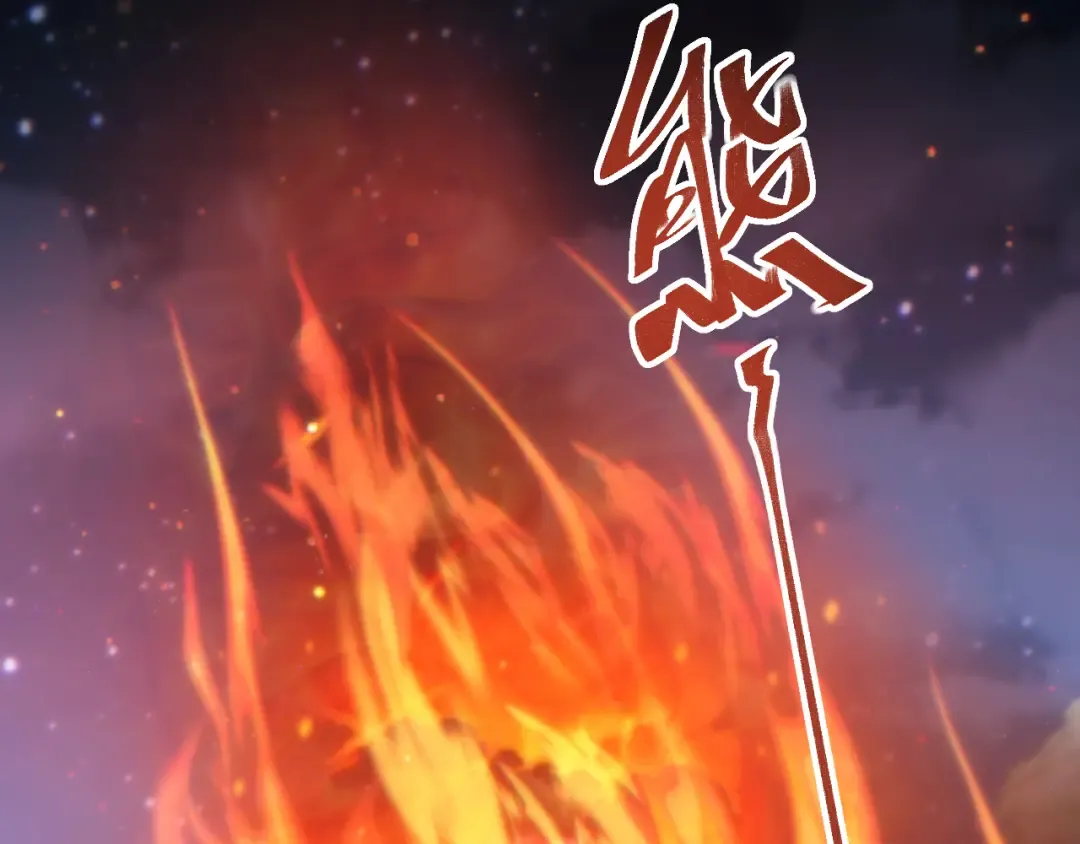 第54话 珊珊 第91页
