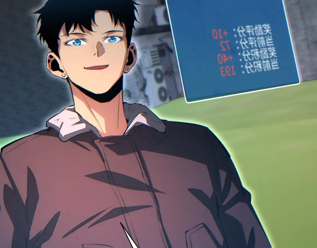 第54话 珊珊 第98页
