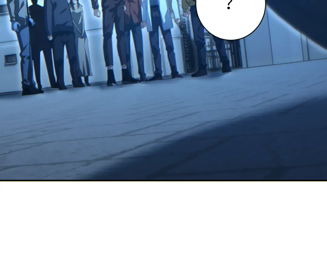 第54话 珊珊 第118页