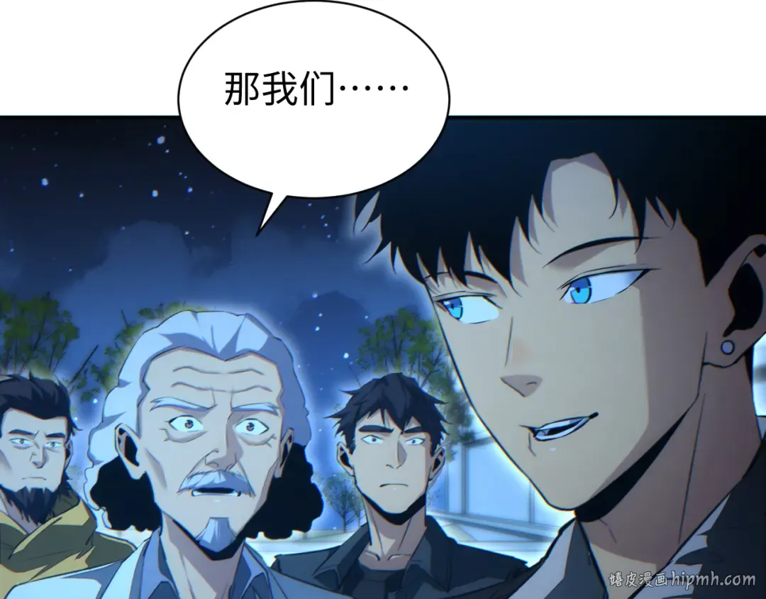 第54话 珊珊 第128页