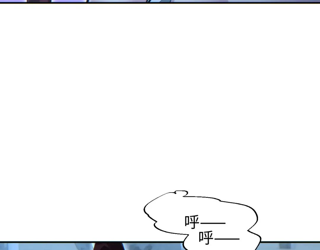 第54话 珊珊 第140页