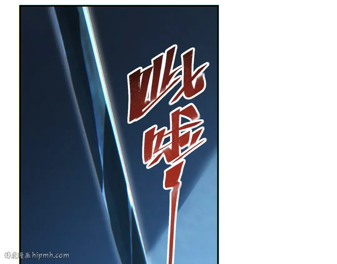 第54话 珊珊 第144页