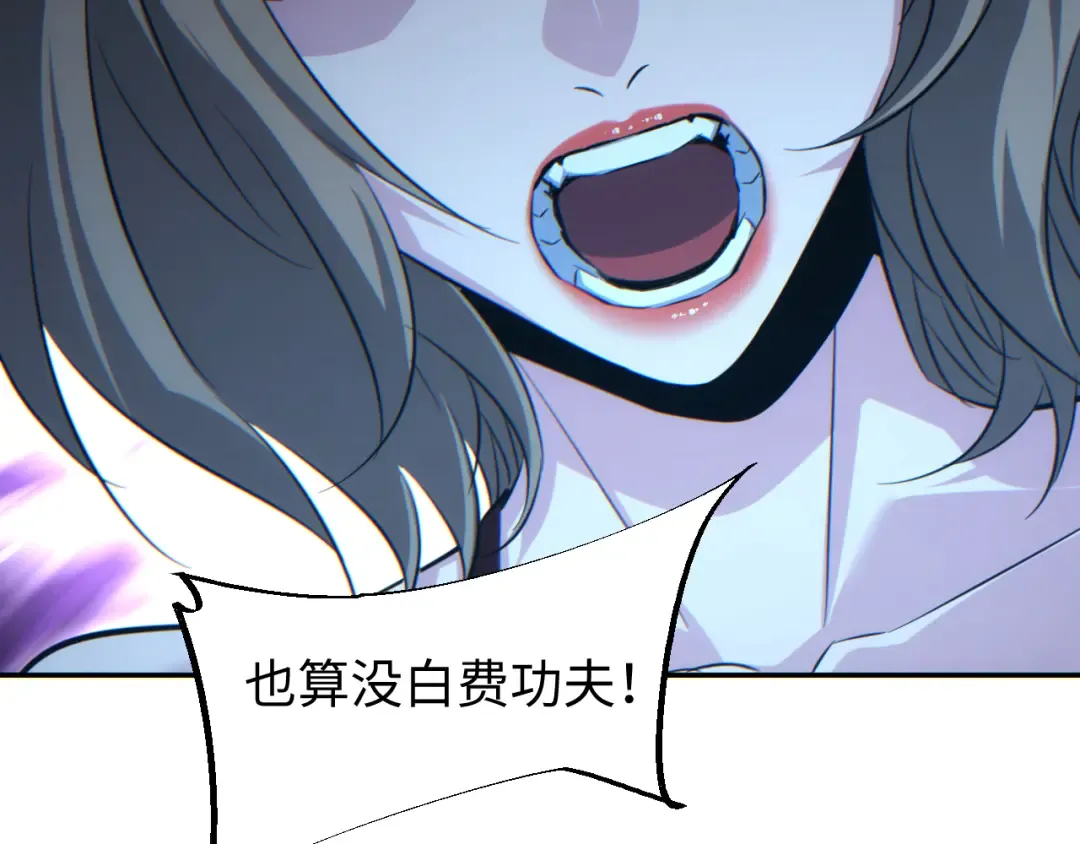 第54话 珊珊 第159页