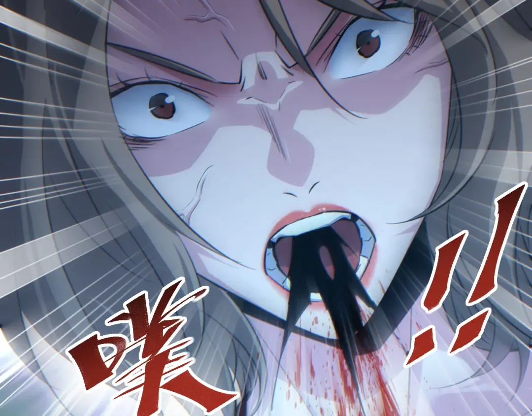 第54话 珊珊 第161页