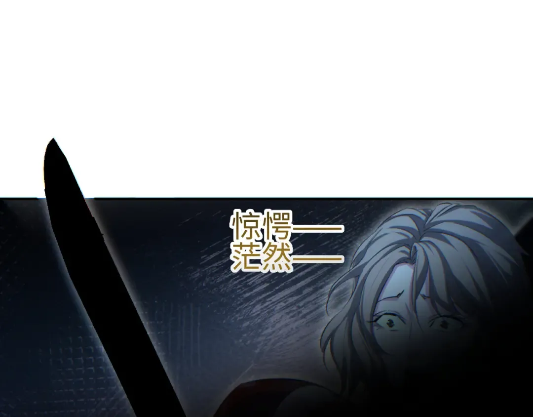 第54话 珊珊 第163页
