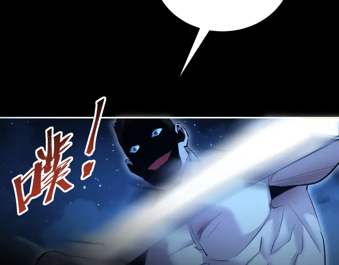 第55话 世外桃源 第23页