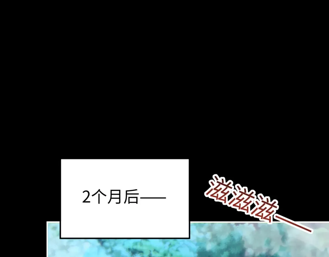 第55话 世外桃源 第47页