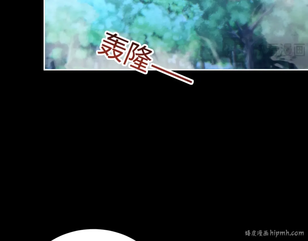 第55话 世外桃源 第48页