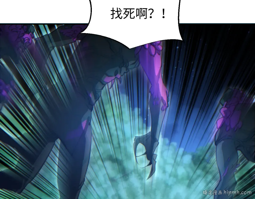 第55话 世外桃源 第72页