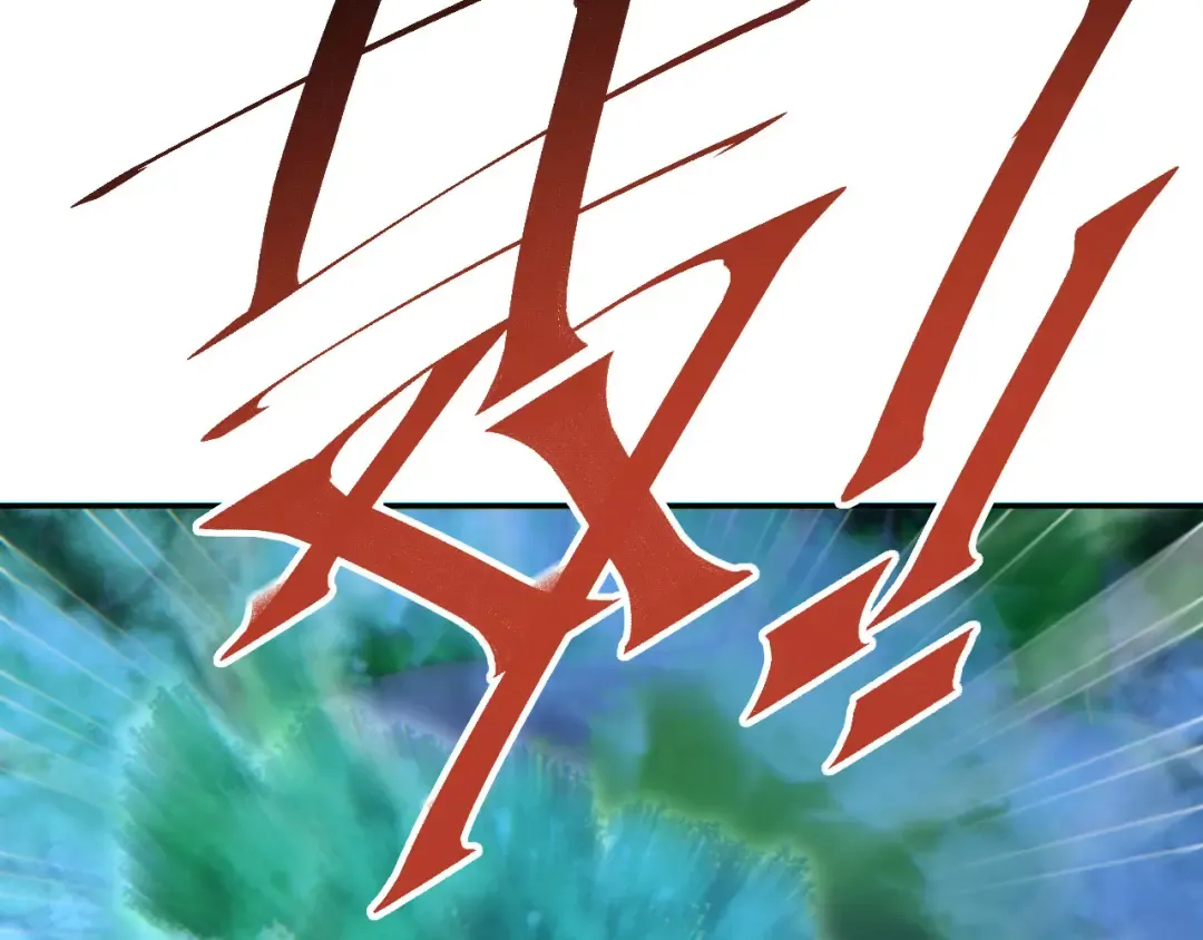 第55话 世外桃源 第84页