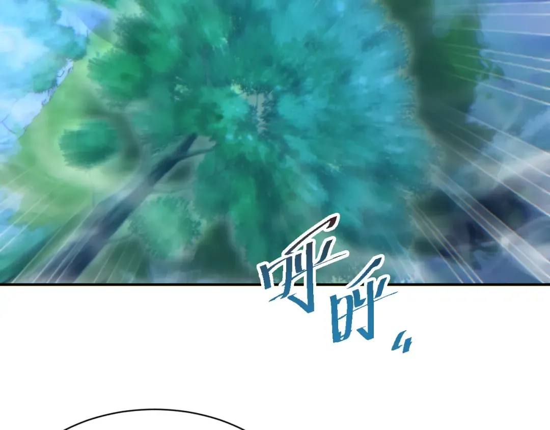 第55话 世外桃源 第85页