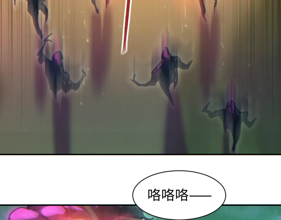 第55话 世外桃源 第118页