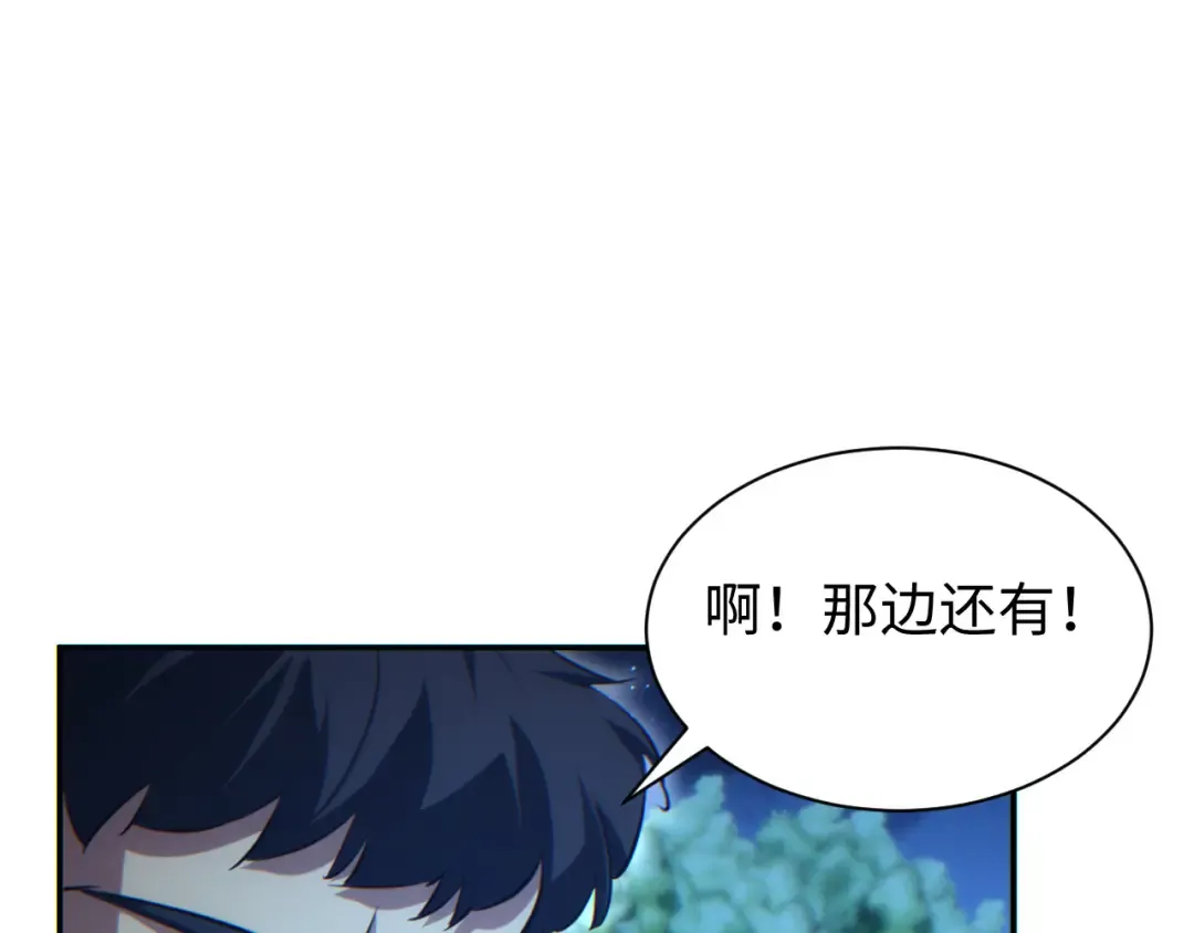 第55话 世外桃源 第127页