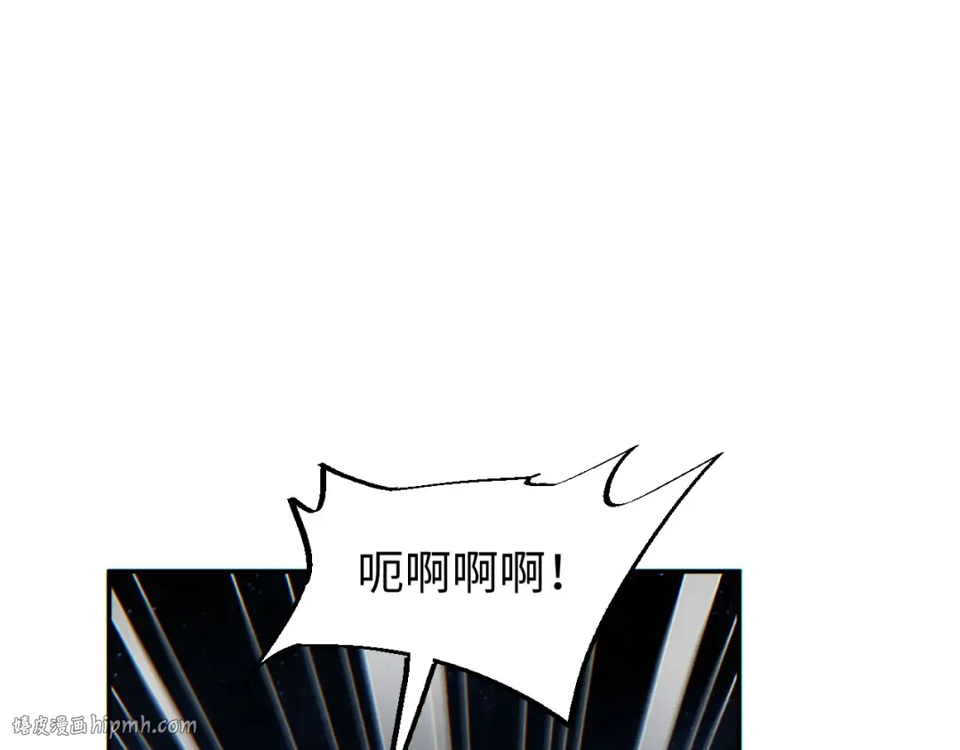 第55话 世外桃源 第144页