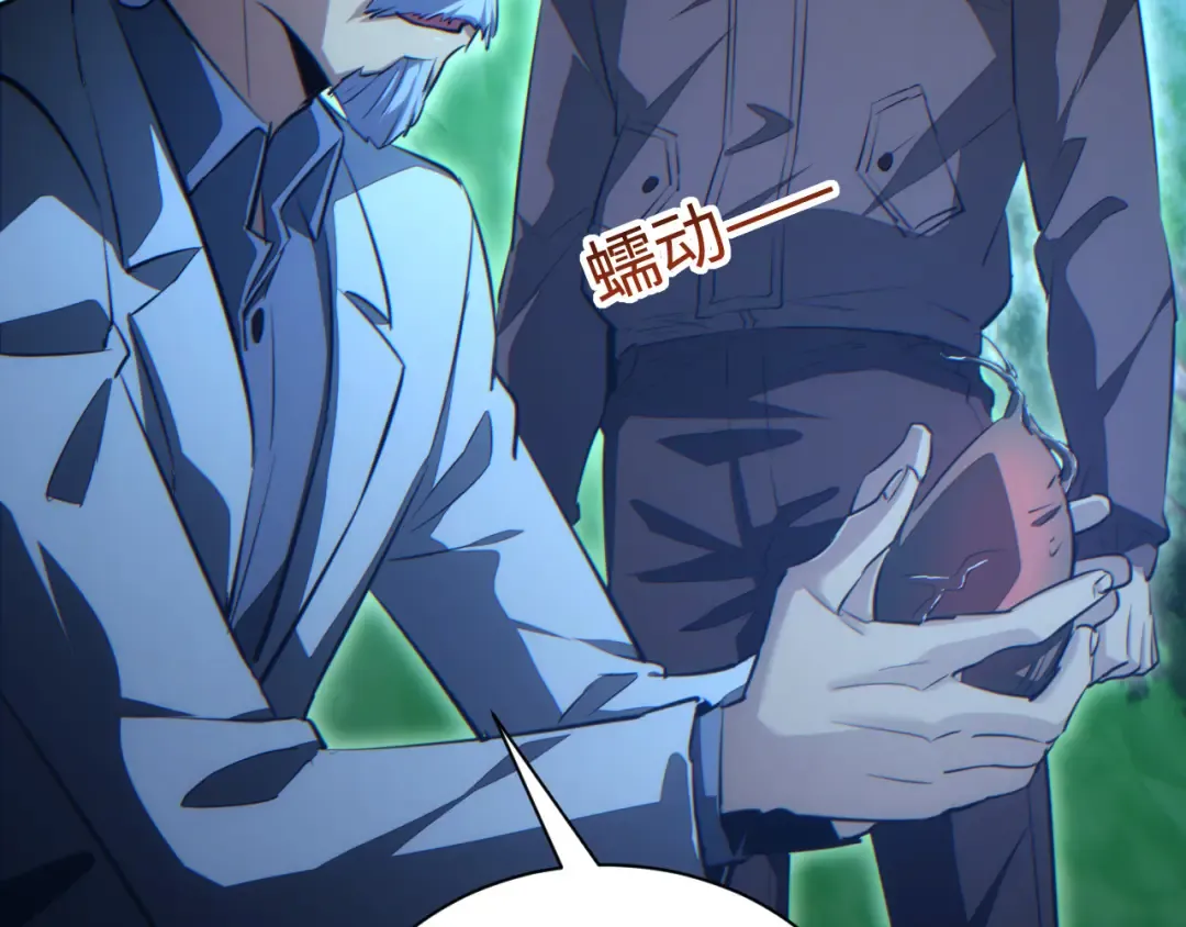 第55话 世外桃源 第154页