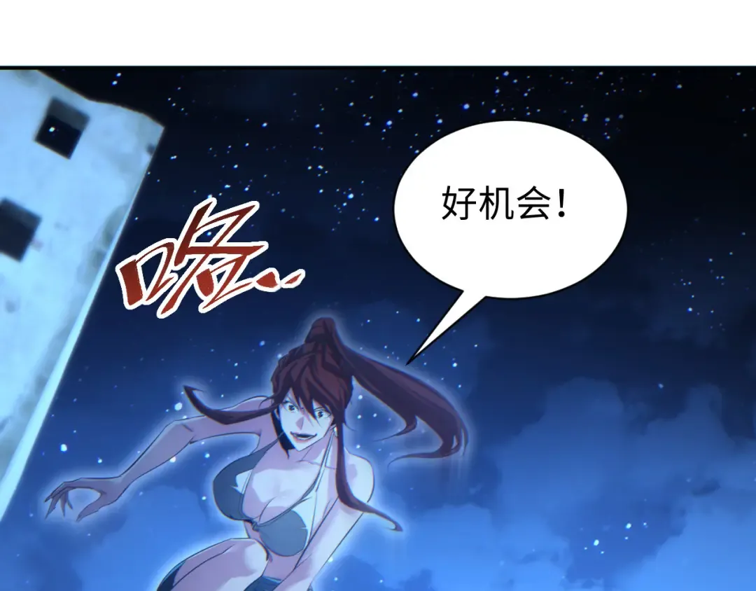 第55话 世外桃源 第175页