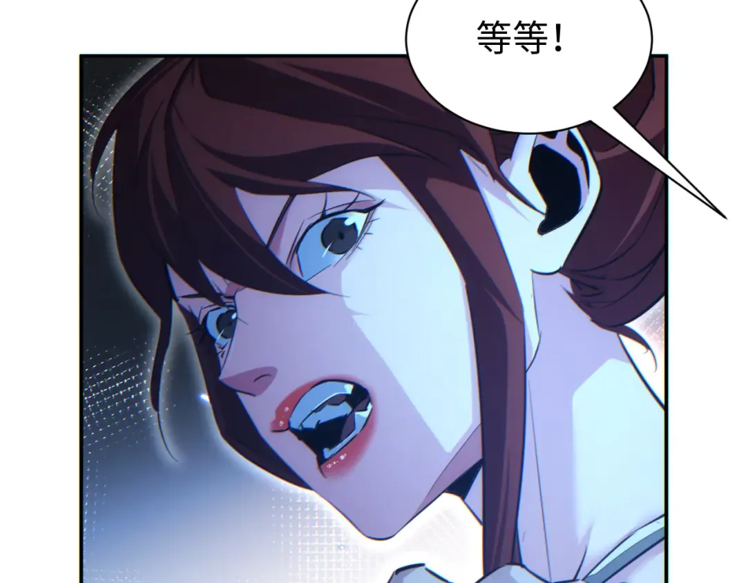 第55话 世外桃源 第178页