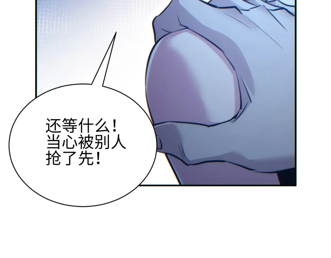第55话 世外桃源 第179页