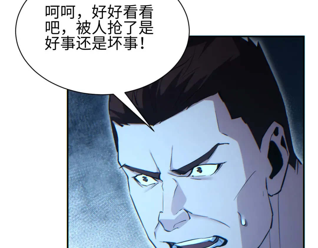 第56话 什么叫秒杀 第15页