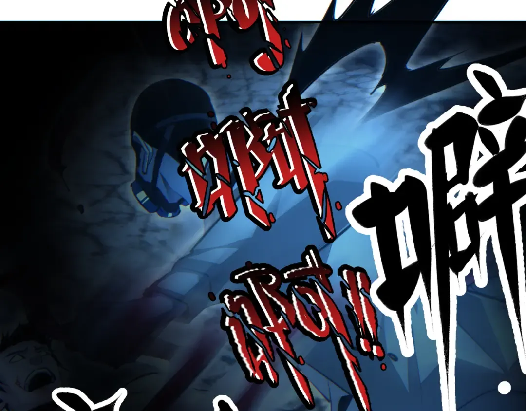第56话 什么叫秒杀 第21页