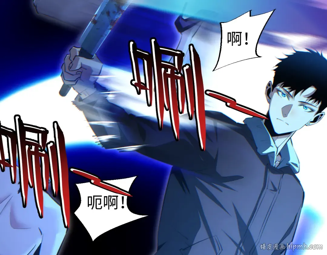 第56话 什么叫秒杀 第24页